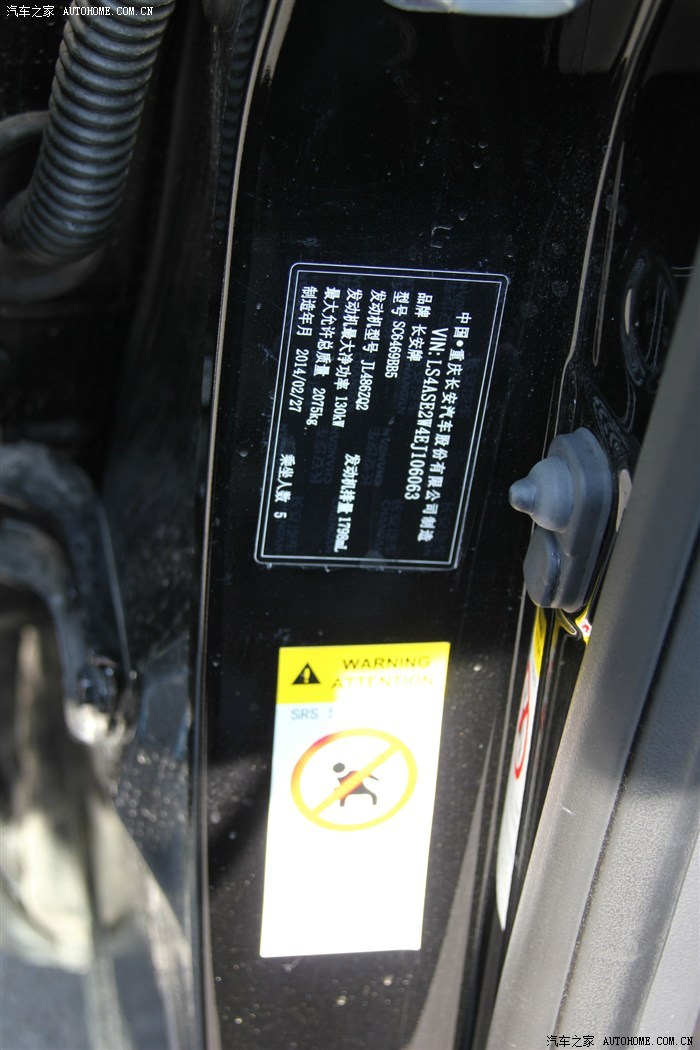 长安cs75论坛_汽车之家论坛