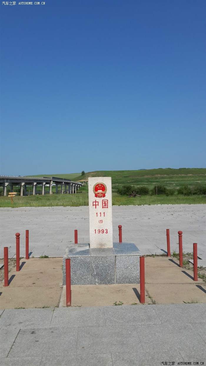 呼伦贝尔大草原五天"自虐"之旅