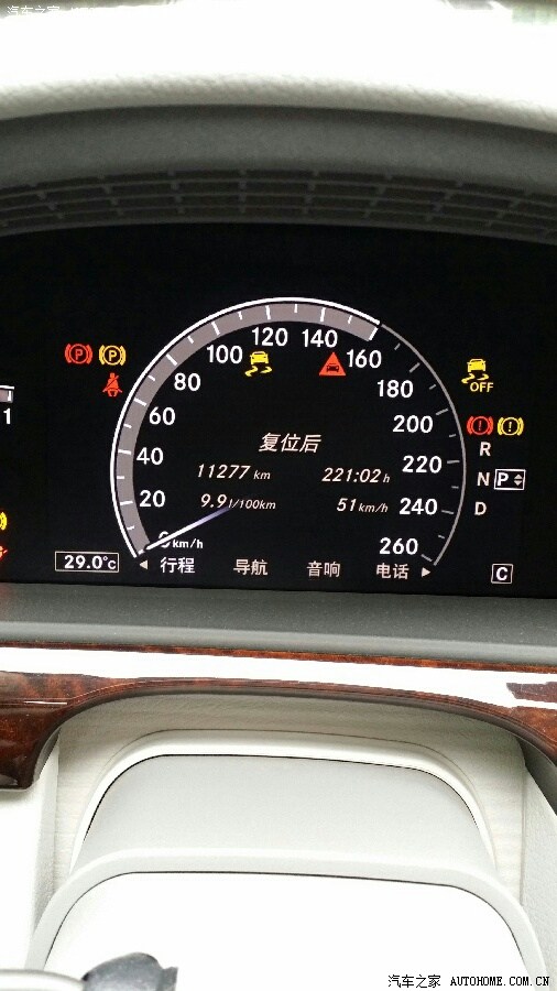 【图】晒一下w221 s350油耗