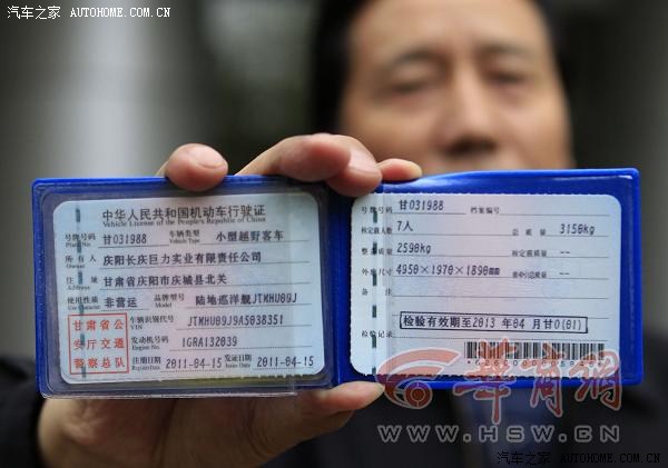 没得越野车这一说吧,suv行驶证上写的普通小客车