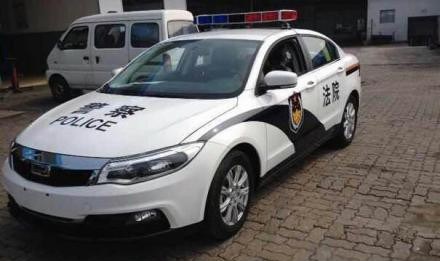 观致3警车
