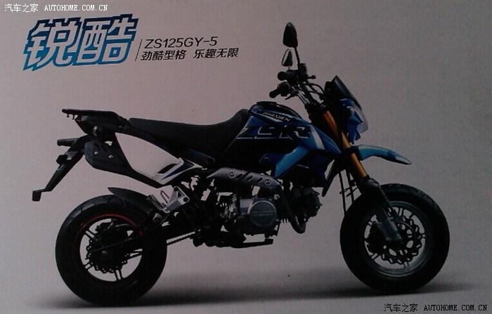 宗申锐酷zs125gy5定车经历