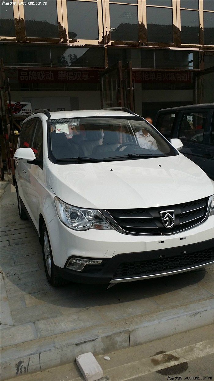 本人亲自试驾上汽通用五菱宝骏730后的真实感受.(申请精华)