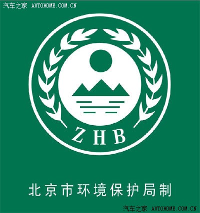 环保绿标的方向