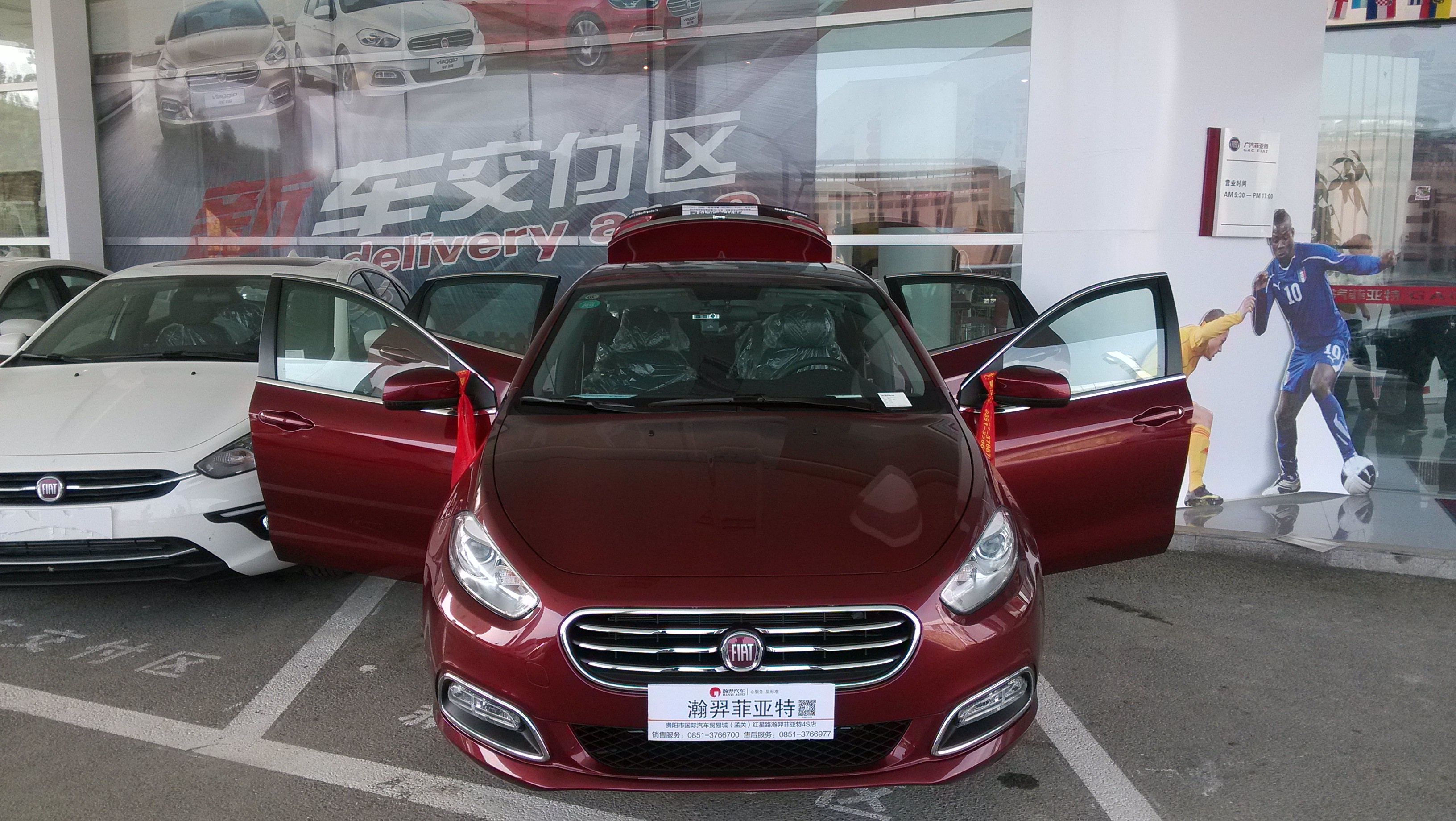 珊瑚红自劲享菲翔局部特写顺便认证_菲翔论坛_手机汽车之家