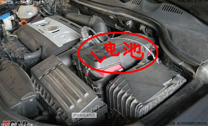 迈腾的蓄电池在哪里?