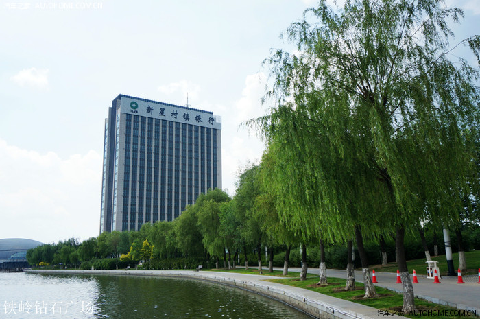 铁岭一日游之钻石广场