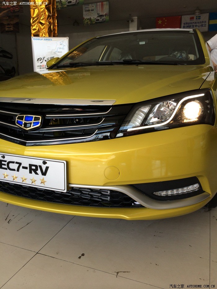 【图】试驾吉利新帝豪ec7 rv锋芒黄_帝豪论坛_汽车之家论坛