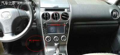 马自达6论坛_汽车之家论坛