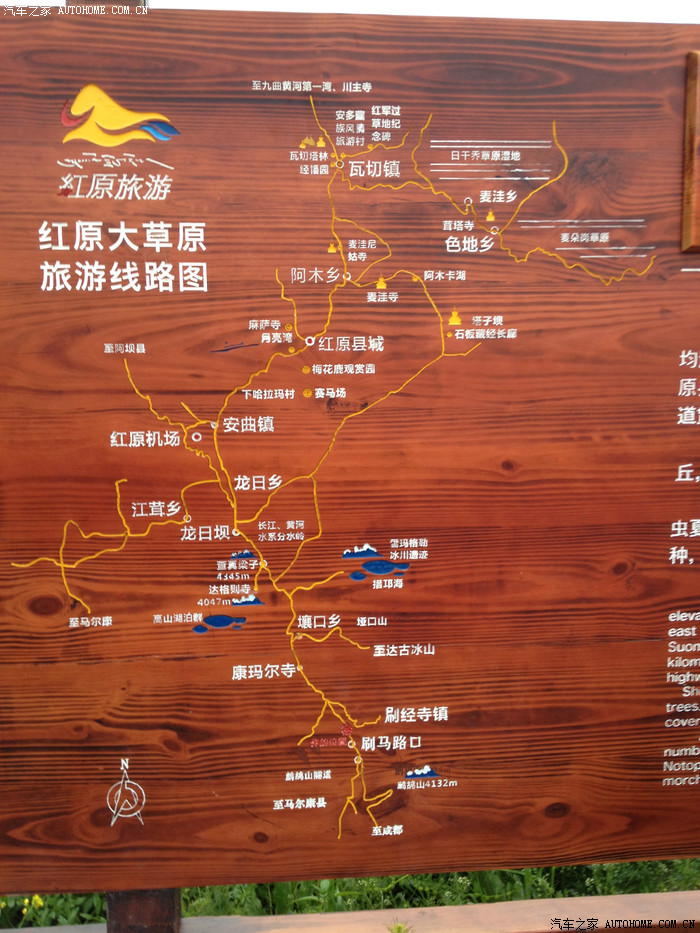 乌兰察布旅游景点地图图片