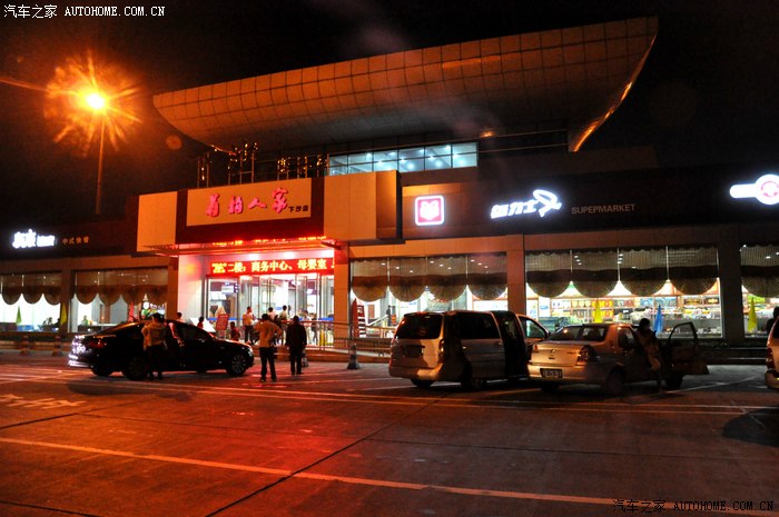 【蜀骏社上海小分队】八千里路云和月,没有奇骏,小车照样走贵州