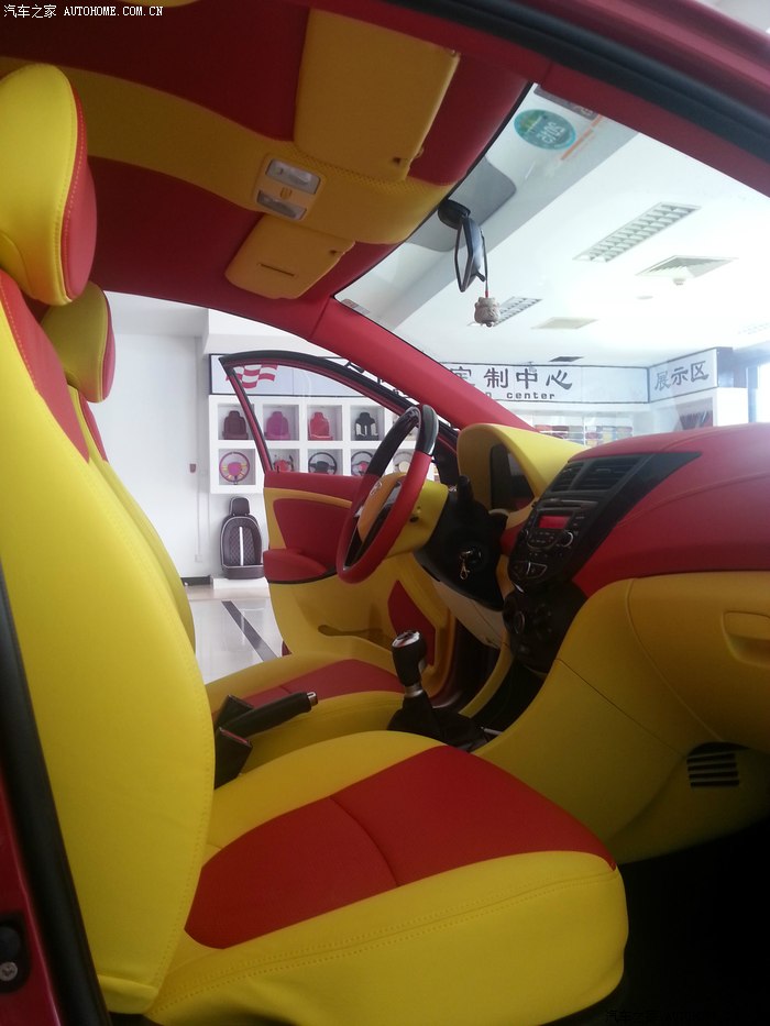 瑞纳内饰改装作业西红柿炒鸡蛋