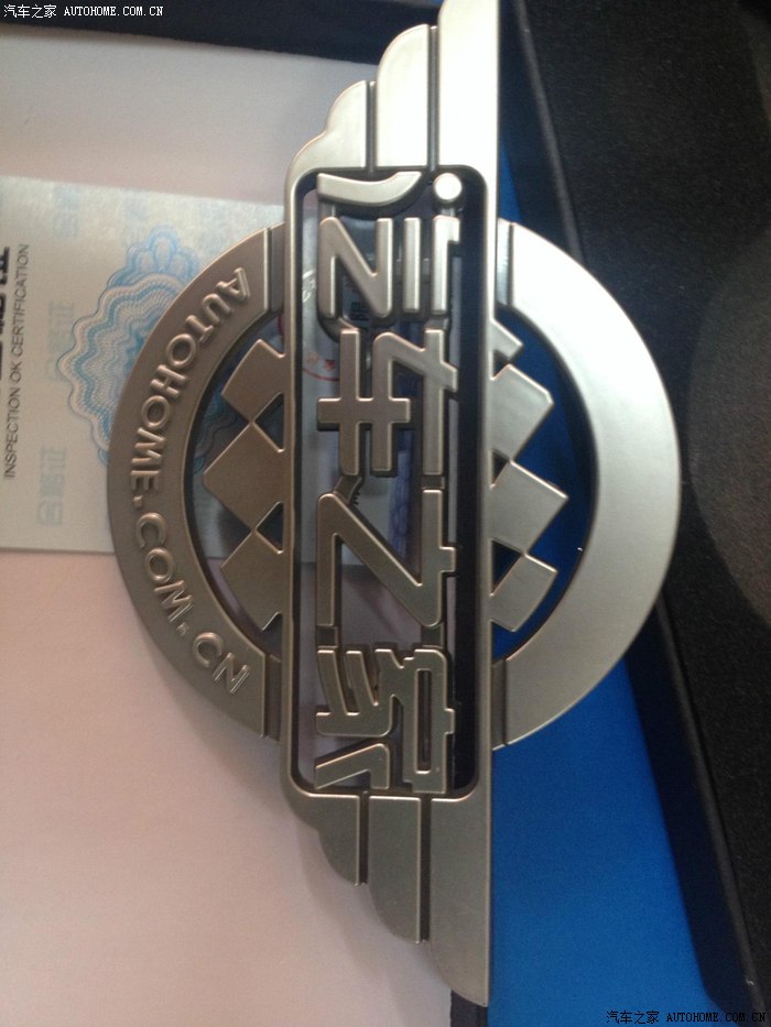8t极地白,收到车标_yeti论坛_汽车之家论坛