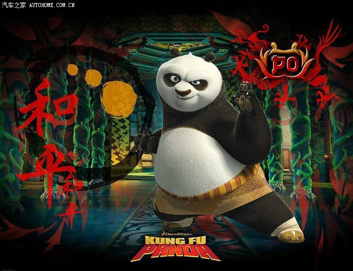 小鬼当家功夫熊猫调皮的金猴