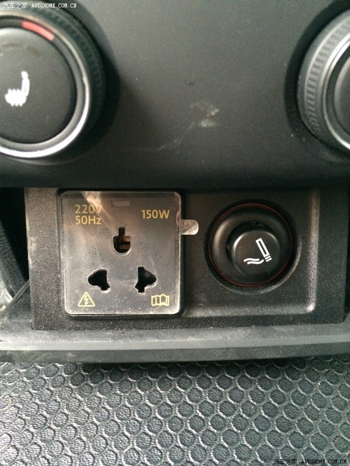 2014迈腾后排220v插座没电帮帮忙解决下