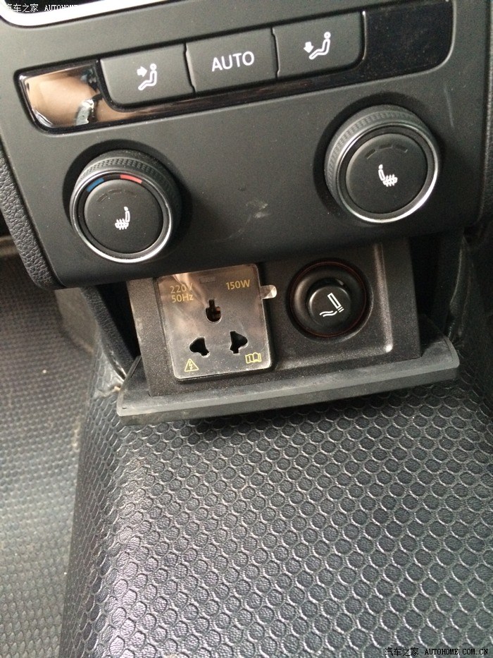 2014迈腾后排220v插座没电帮帮忙解决下
