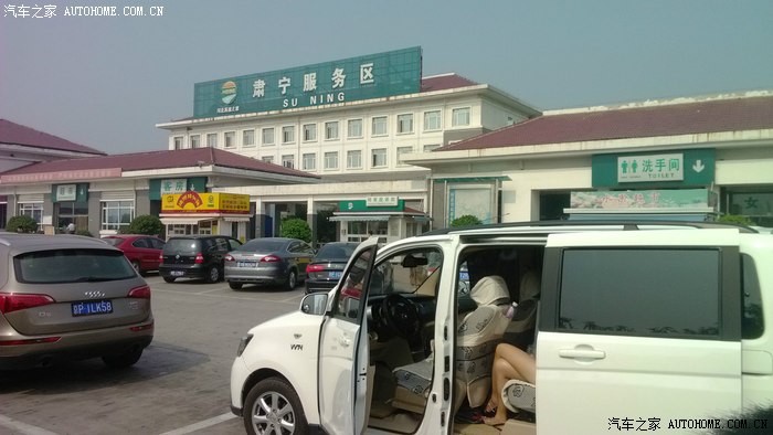 和美女一起到广东旅游玩第一天