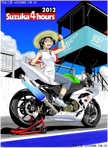 摩托车漫画3之美女赛车手