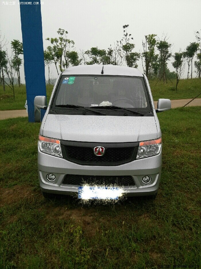 威旺205大家随便看看