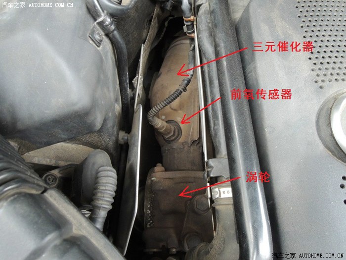 奥迪a4氧传感器故障的分析