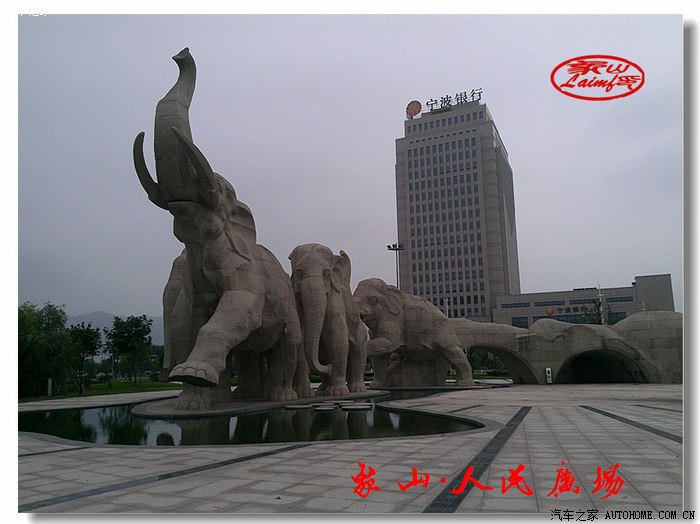 家乡美象山人民广场