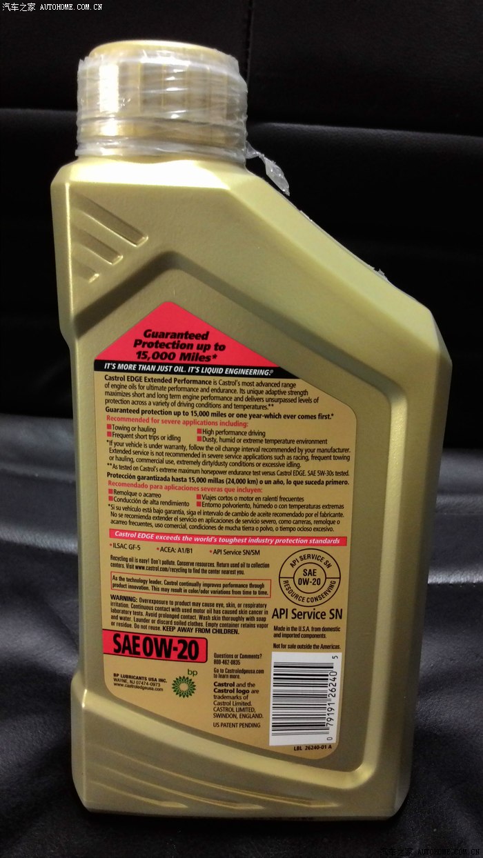 c5换低粘度0w20机油