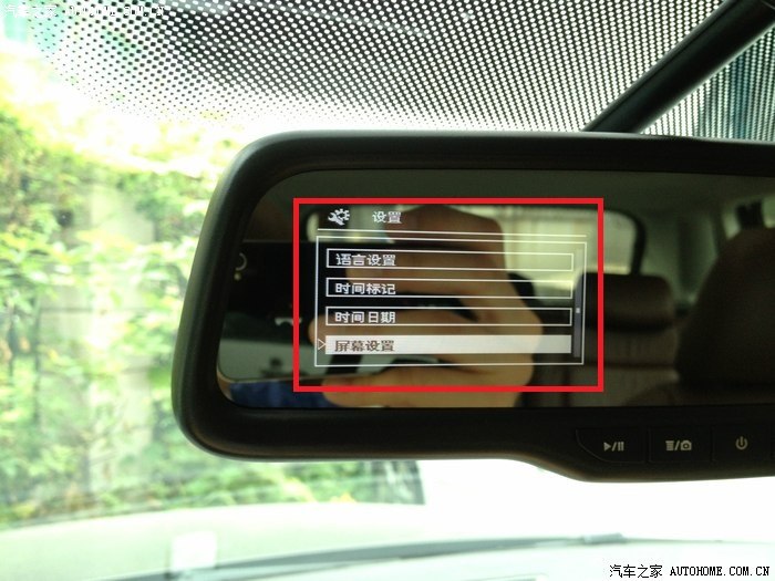行车记录仪显示图标图片