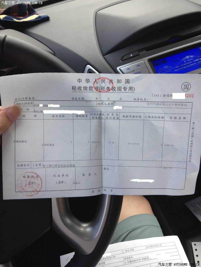 现代35汽车质量保证书