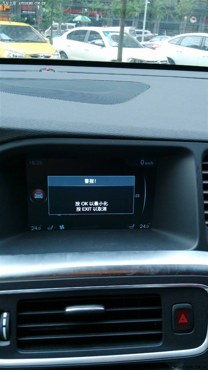 【图】s60l报警!求大神解答!_沃尔沃s60论坛_汽车之家论坛