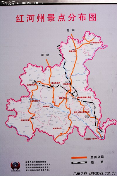 红河地图位置图片