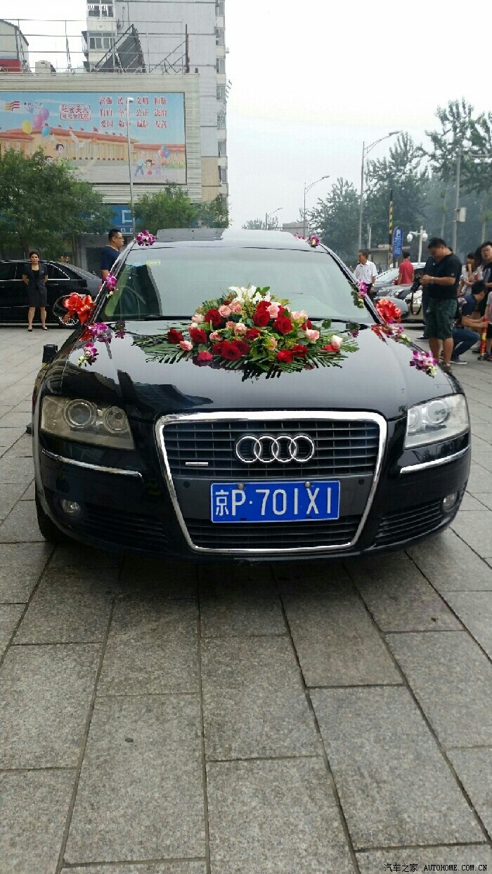 【图】今日4s订车,2014款50尊贵_奥迪a8论坛_汽车之家论坛