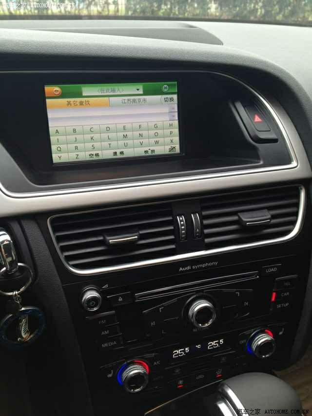 【图】关于蓝牙播放手机音乐_奥迪a4l论坛_汽车之家论坛