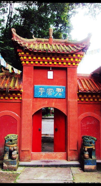 在碧云寺拍张照片就继续向前到100米就到去朝阳湖路口也顺便去看看