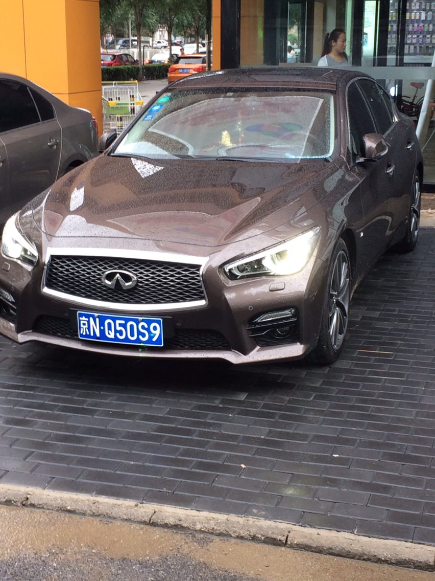 【图】上牌照了 限号地区苦啊 看看号咋样_英菲尼迪q50/q50l论坛_汽车