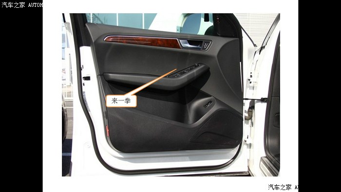 安装你想要的功能,例如自动关窗_奥迪q5/q5l论坛_汽车之家论坛