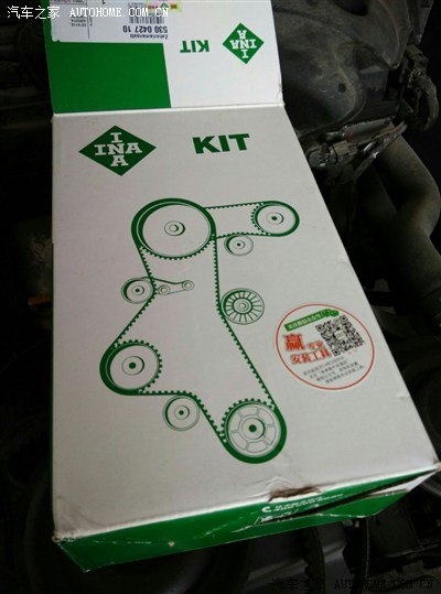 什么牌子的正时皮带?