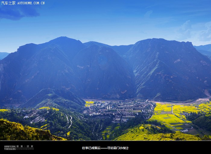 往事如云烟——寻访曾经的铜都——易门小绿汁采风游记