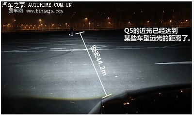 奧迪q5燈光:進遠光都十分優異 切線規整