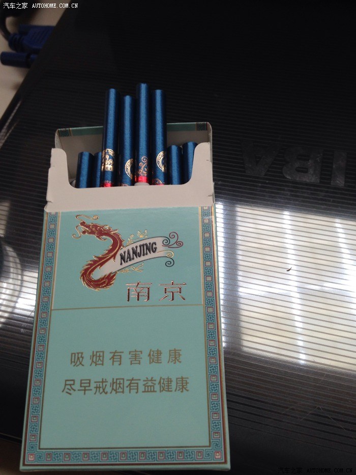 有知道的吗这个烟