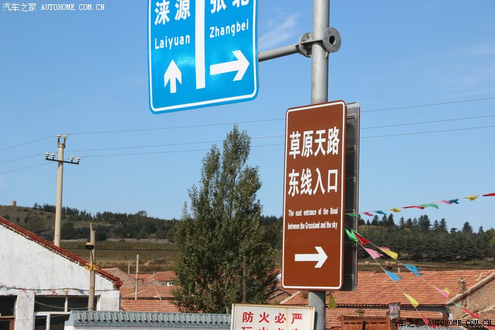 野狐岭没有出口建收费站没开通去往草原天路从隧道方路过去