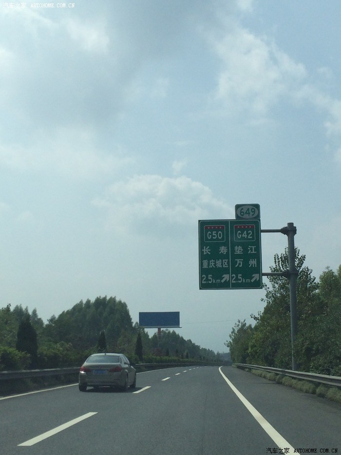 再次出发,浙江宁波开车到四川成都