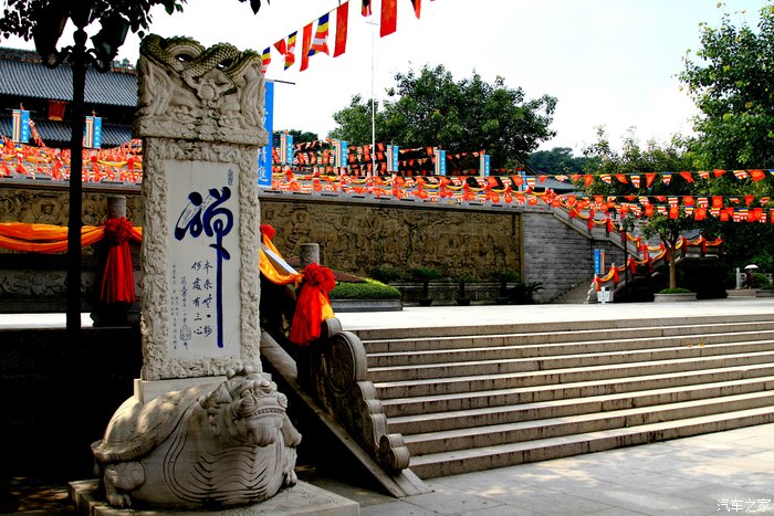 珊珊秋游西樵山观【宝峰寺】拜【南海观音】