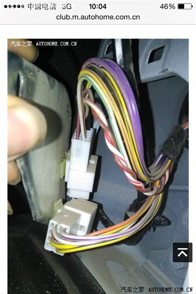 有没有车友知道怎么办啊?不想破线安装铁将军!