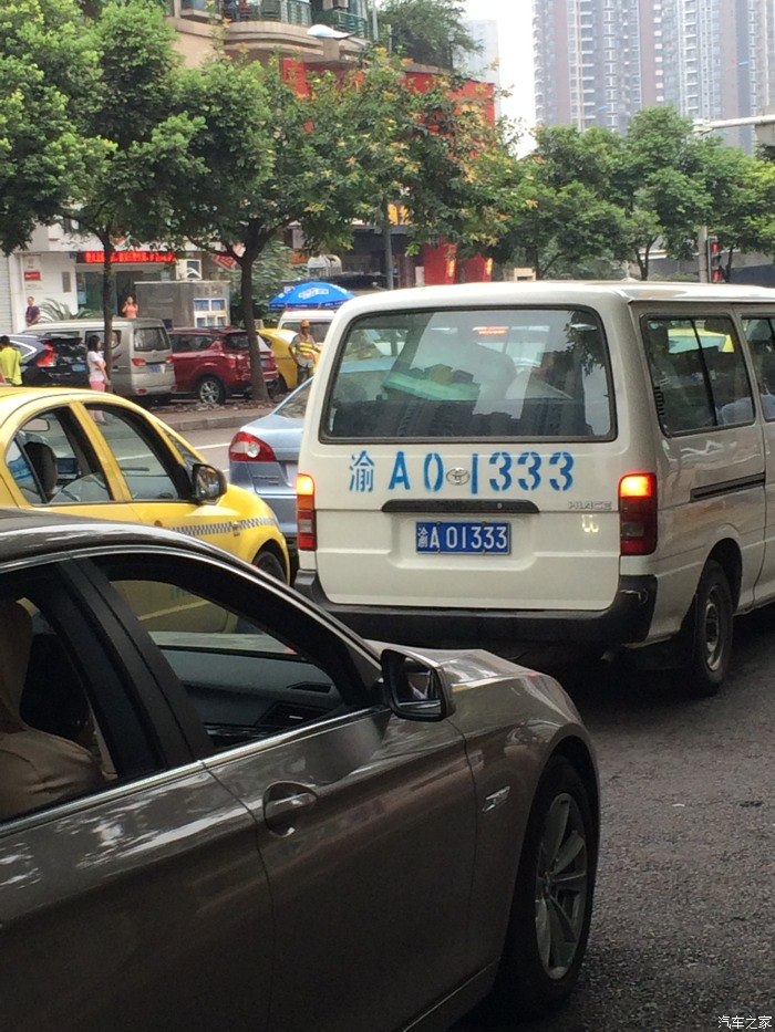 這叫浪費資源嗎重慶最早車牌