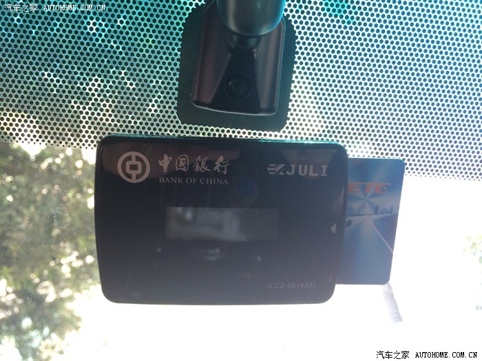 【图】obu设备上身激活,改天etc专用道体验下_四川论坛_汽车之家论坛