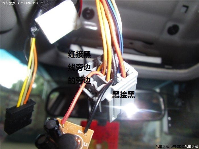 行车记录仪acc接线图图片