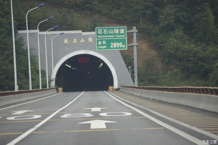 no.24 花石山隧道