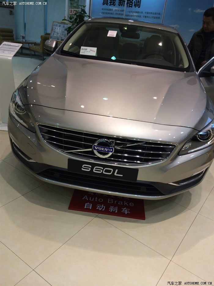 【图】中国第一速度提车作业,s60l,t5智驭版海贝灰_沃尔沃s60论坛