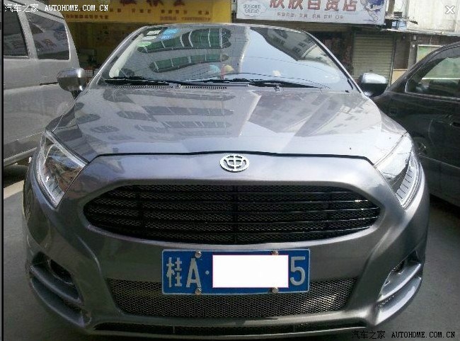 中华h230改装大包围