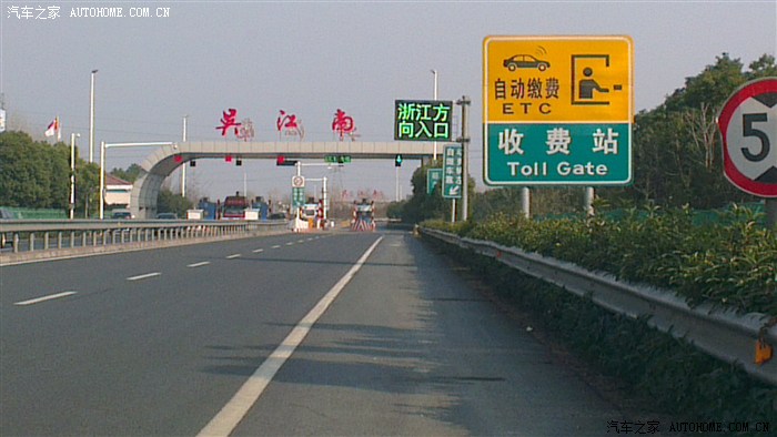 苏州买车